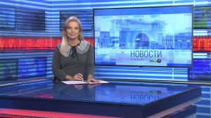 Новости Новосибирска на канале "НСК 49" // Эфир 14.11.24