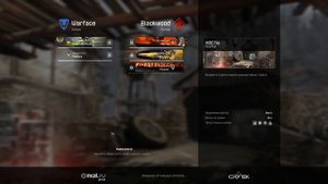 Монтер нашел секретный сервер в WarFace