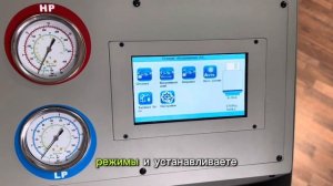 Автоматическая установка для заправки кондиционеров Air-200