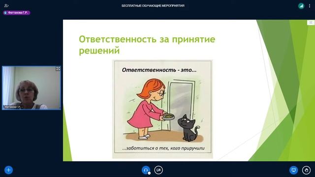 Психология воспитания стойкости у детей в условиях неопределенности