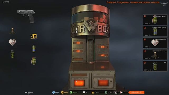 WARFACE - LvL Up - апнул 52 ранг смотреть онлайн