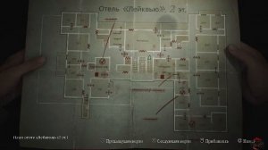 Silent Hill Remake ФИНАЛ  !!! ОТЕЛЬ