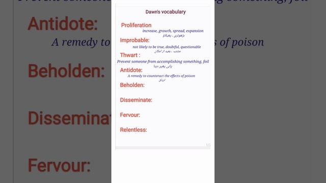 newspaper vocabulary with English urdu meanings | dawn's vocab for css & pms #cssvocabulary