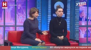 Ольга Голубева и Ксения Юхняк. Профессиональные контролёры качества | УТРО ПЕРВЫХ