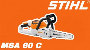 Обзор аккумуляторной пилы Stihl Msa 60 c!