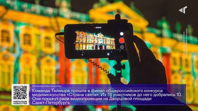 01 12 22 ДАЙДЖЕСТ «СЕВЕРНОГО ГОРОДА» смотреть онлайн