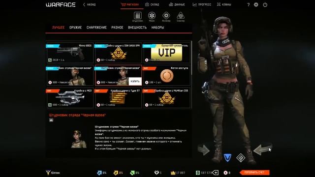 Сиг 552 на инженера. Варфейс новый интерфейс 2022. Warface. Фото варфейс новые сила. Почему долго обновляется варфейс.