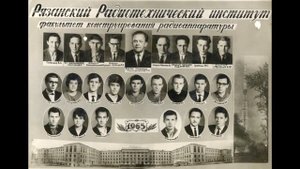 ΠΠ΅ΡΠ½Ρ Π²ΡΠΏΡΡΠΊΠ½ΠΈΠΊΠΎΠ² Π Π Π’Π, 1965 Π³ΠΎΠ΄