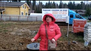 Отзыв о работе буровой компании Нептун