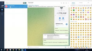 Базовый финансовый отчёт компании - движение денежных средств (ДДС) / Как правильно считать деньги