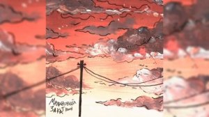 LVNX, ANAMUN - Малиновый закат (slowed + reverb)