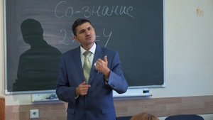 Введение в философию, 3-я лекция