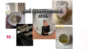 МОЙ ПРОДУКТИВНЫЙ ДЕНЬ!!💫СЪЕЗДИЛА К ПОДРУГЕ НА ДЕНЬ РОЖДЕНИЕ🎀