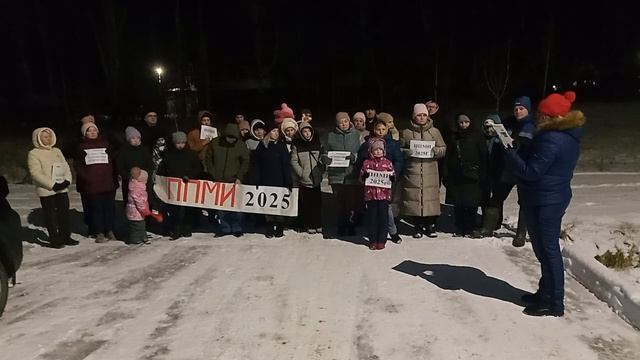 ППМИ-2025  д. с 18 по 36 по ул.Лебединая, мкр. Крым-Сараево ГО г.Нефтекамск РБ