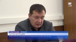 Росреестр напоминает о межевании земельных участков