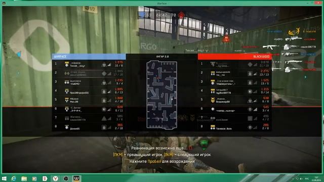 Играем в Warface #8 смотреть онлайн