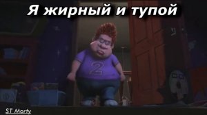 Титан Мегамозг | мем