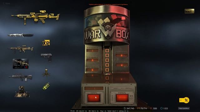 День Рождения Warface!!! Кручу коробки удачи с разными золотыми пушками. Часть 1