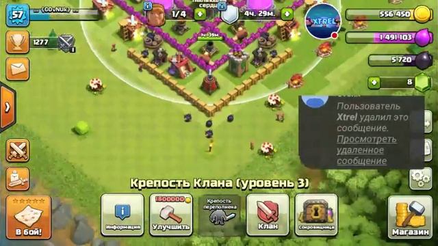 Стрим игры "Clash of Clans" второй стрим на сегодня! Общение !Нападаем на дс! смотреть онлайн