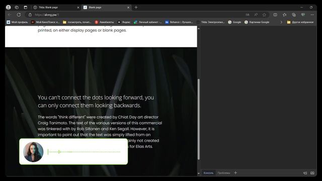 Как выровнять текст по ширине в СТАНДАРТНОМ текстовом блоке Тильда смотреть онлайн