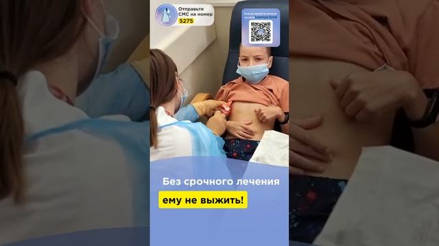Без срочного лечения Илье не выжить! #спаситежизнь #срочныйсбор #химиотерапия #charity #дружнаясемь