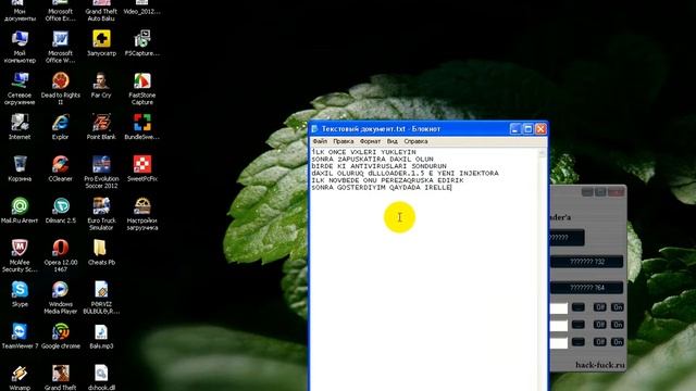 Point Blank Injektor смотреть онлайн