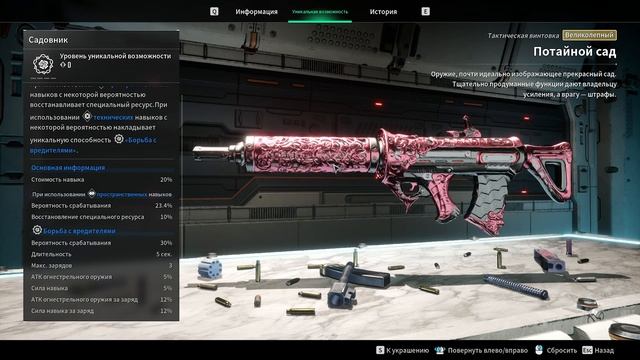 ☢️ФИНАЛЬНЫЙ БИЛД НА СУПЕР-ЛЕПИКА В The First Descendant смотреть онлайн