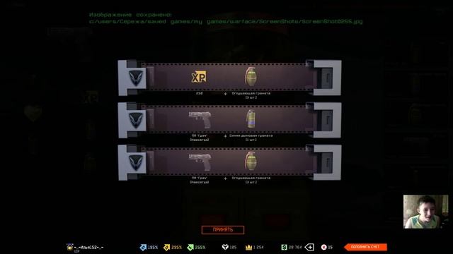 Warface - Выбил 4 пистолета , А 2 ГРАЧА С 3-Х коробок! смотреть онлайн