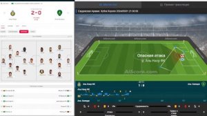 Аль-Наср - Аль-Халидж прямая трансляция