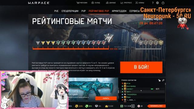  WARFACE    СМОТРИМ  ФИНАЛ АРМАГЕДДОНА И ДЕРЖИМ КУЛАЧКИ ЗА ЗАГИРА 