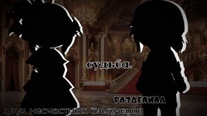 - [💫💟] - ты - моя госпожа, я - всего-лишь твой слуга. -