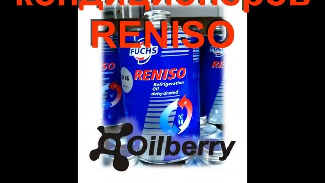 FUCHS OIL Обзор продуктов, смазочные материлы смотреть онлайн