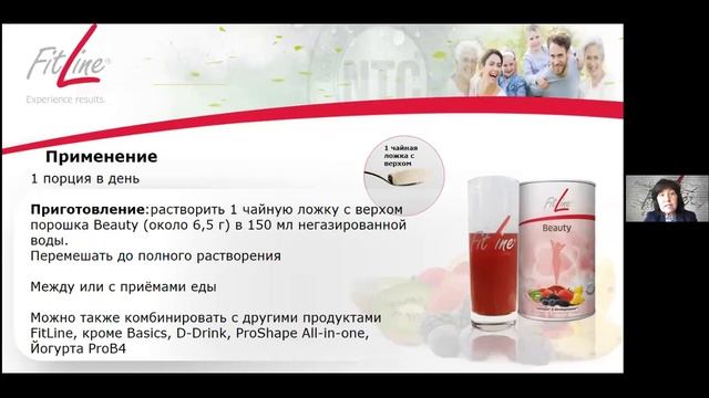 BEAUTY, 4ever&ultimate young 720p смотреть онлайн