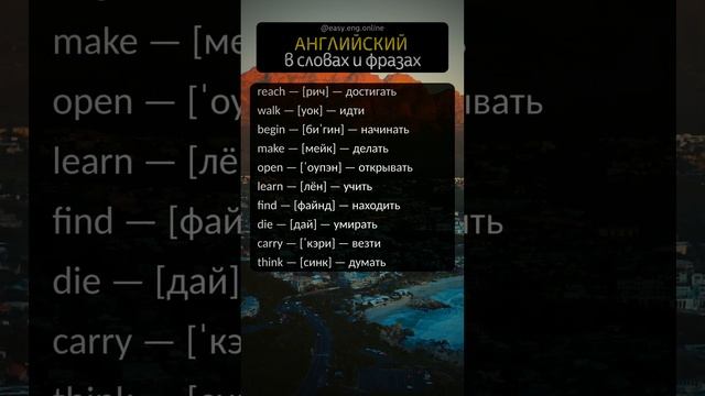 ⭐ ИЗУЧЕНИЕ АНГЛИЙСКОГО НА СЛУХ | 🔔 Основы английской грамматики через слова