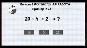 5НСТ 4 СПОЙЛЕР!