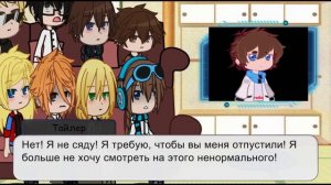 Реакция ПР на Лололошку/1|1/Kitsune