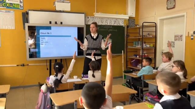 «Опыты и эксперименты» — курс внеурочной деятельности
