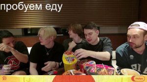 Братишкин Дрейк Мазелов Дипинс пробуют китайскую еду