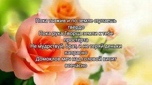 Приди к Всевышнему