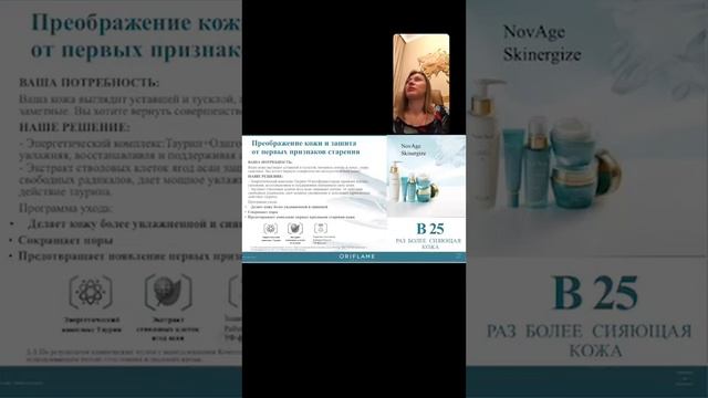 Много полезностей по уходу за лицом !