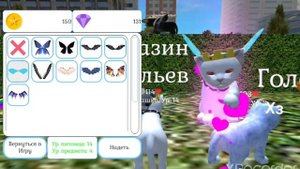 ПрЫколы Cat & Puppy World (без звука смотреть песни нет!)