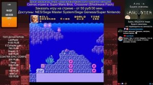 Стрим флэш-игры Super Mario Bros Crossover #Mario #SMB #Castlevania #Zelda #Metroid #Contra #Megaman