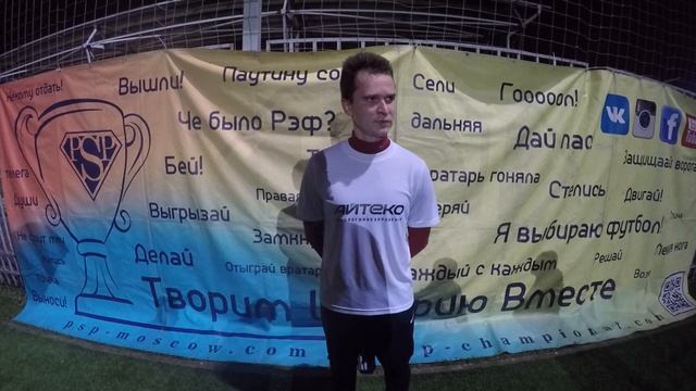 Флеш-интервью игроков команды "Ай-Теко" смотреть онлайн