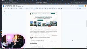 Создание офера