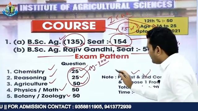 BHU-2021 ONLINE FORM START. BHU AGE, BHU FORM FEE, BHU SEAT, BHU CRASH COURSE, BHU LONG YEAR BATCH