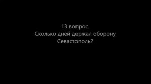 1 тур. 7-8 классы