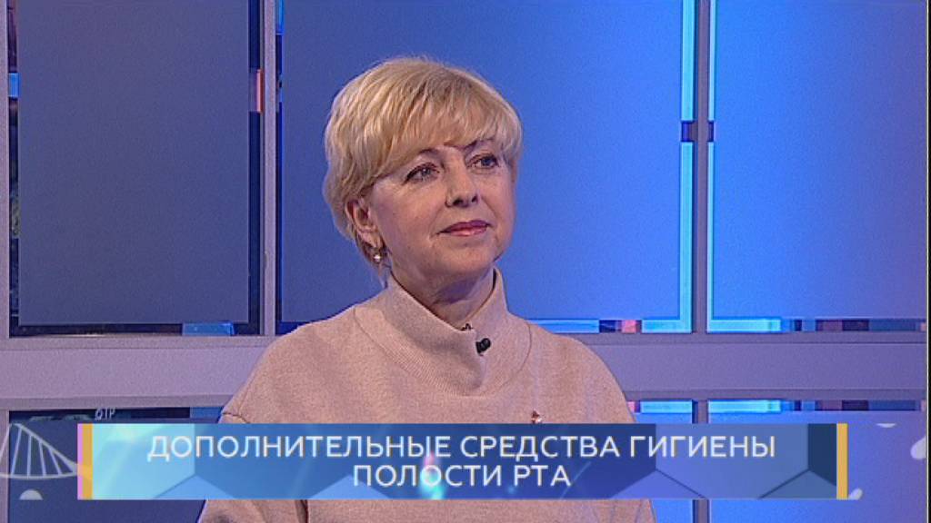 Дополнительные средства гигиены полости рта. Школа здоровья. GuberniaTV