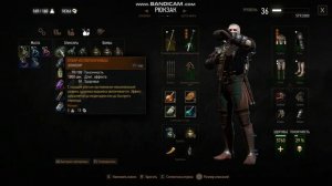 Witcher 3: Ofieri mage/Офирский маг/Дополнение Каменные сердца