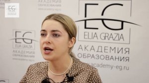 ДЕНЬ ОТКРЫТЫХ ДВЕРЕЙ_Академия ELIA GRAZIA