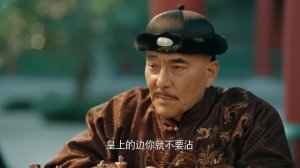 Янь Ши Фань: Новая молодёжь 1 сезон 1 серия